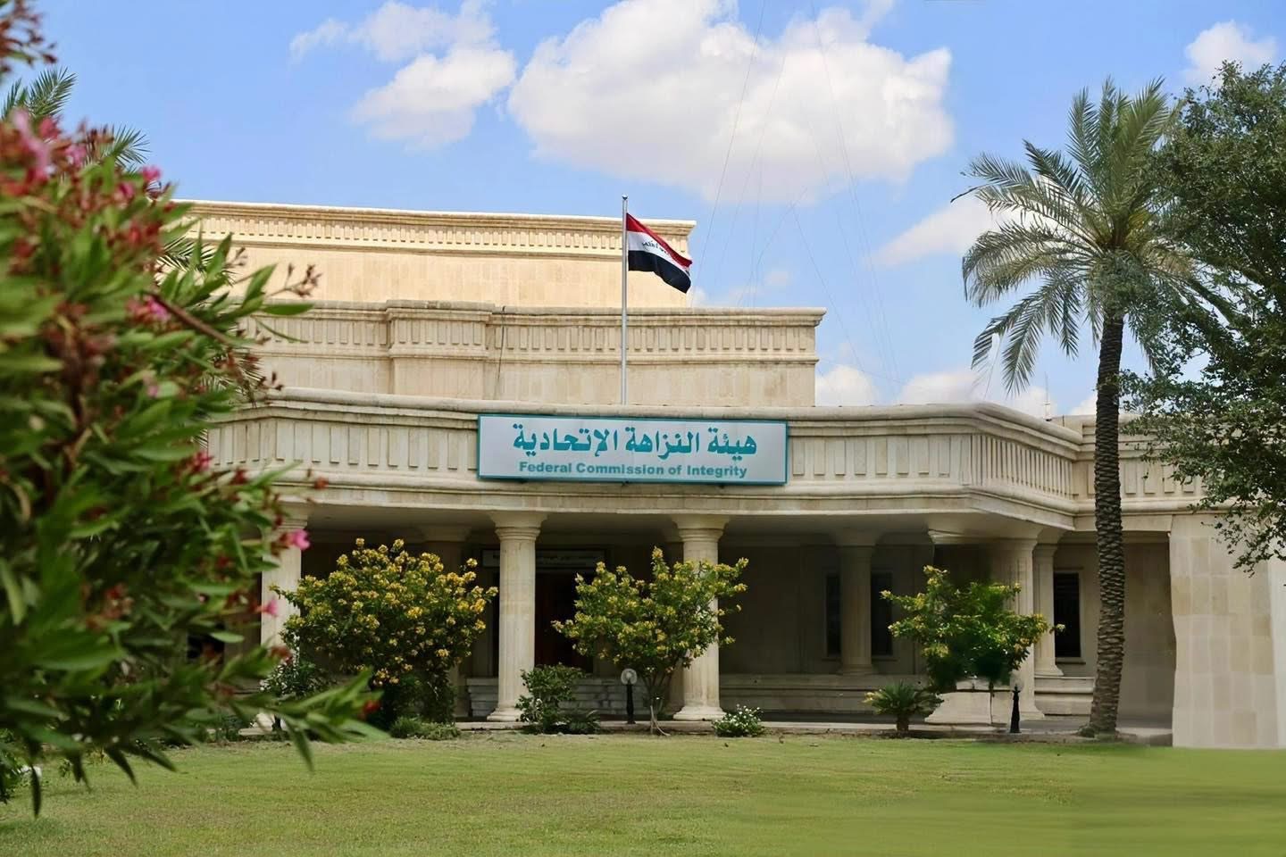 النزاهة تضبط موظفاً ونجليه لابتزازهم مواطنين لثنيهم عن الدخول في مزايدة ببلدية الموصل