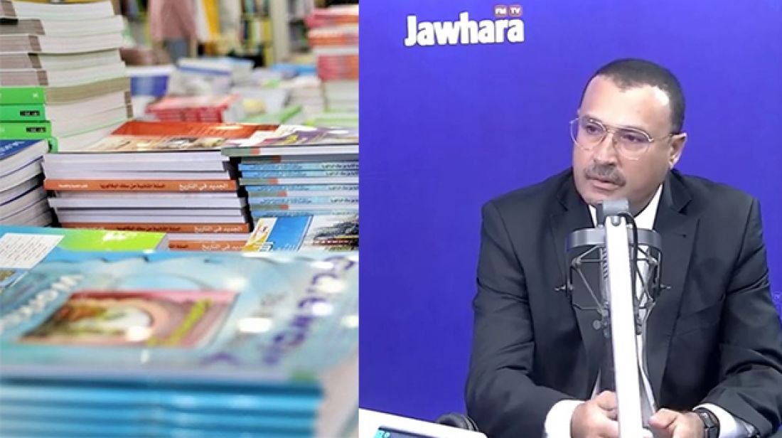 المركز الوطني البيداغوجي: ‘لا تغيير في عناوين الكتب المدرسيّة هذه السنة’ (فيديو)