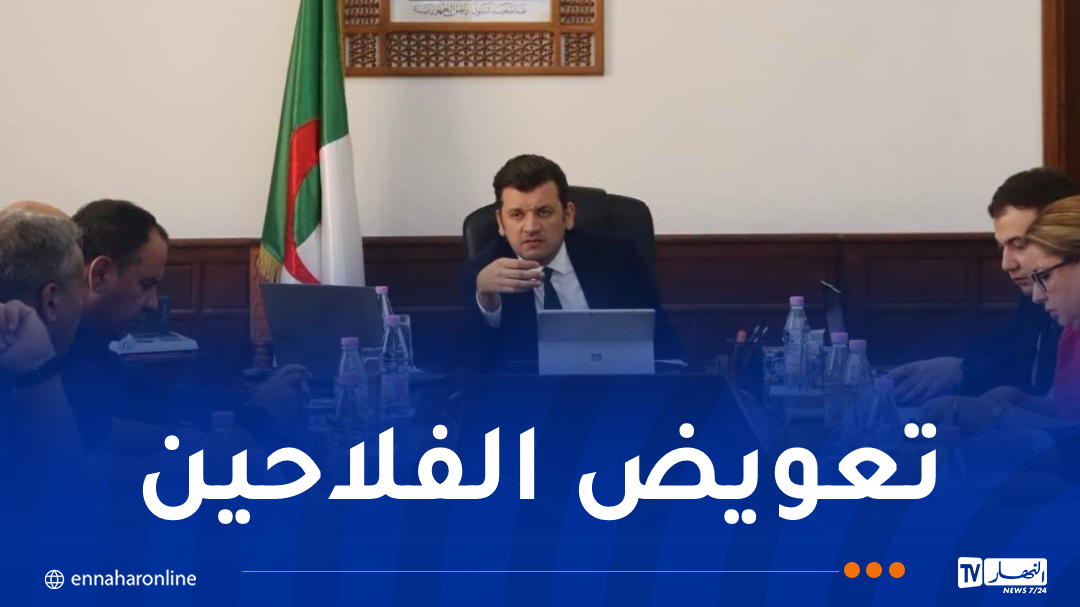 وزير الفلاحة يترأس اجتماعا لتعويض الفلاحين والمربين المتضررين جراء الحرائق