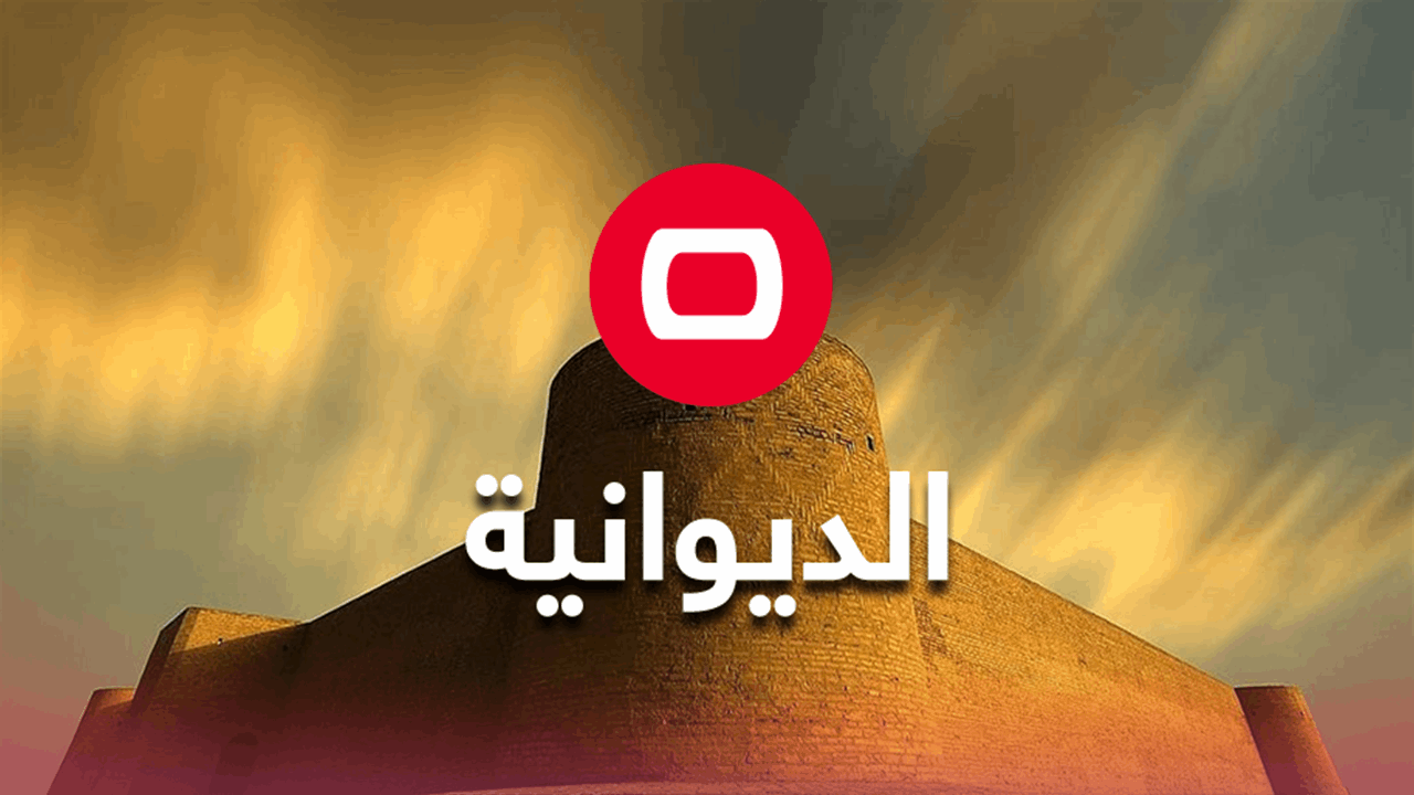 السجن 10 سنوات لضابط ومفوض ومنتسبين على خلفية اغتصاب موقوفة في الديوانية