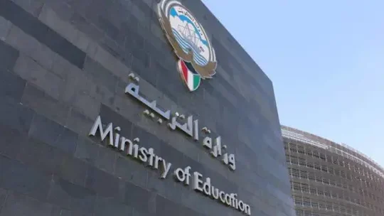 التربية الكويتية تغلق المدرسة الإيرانية: نقل الطلبة يبدأ فوراً
