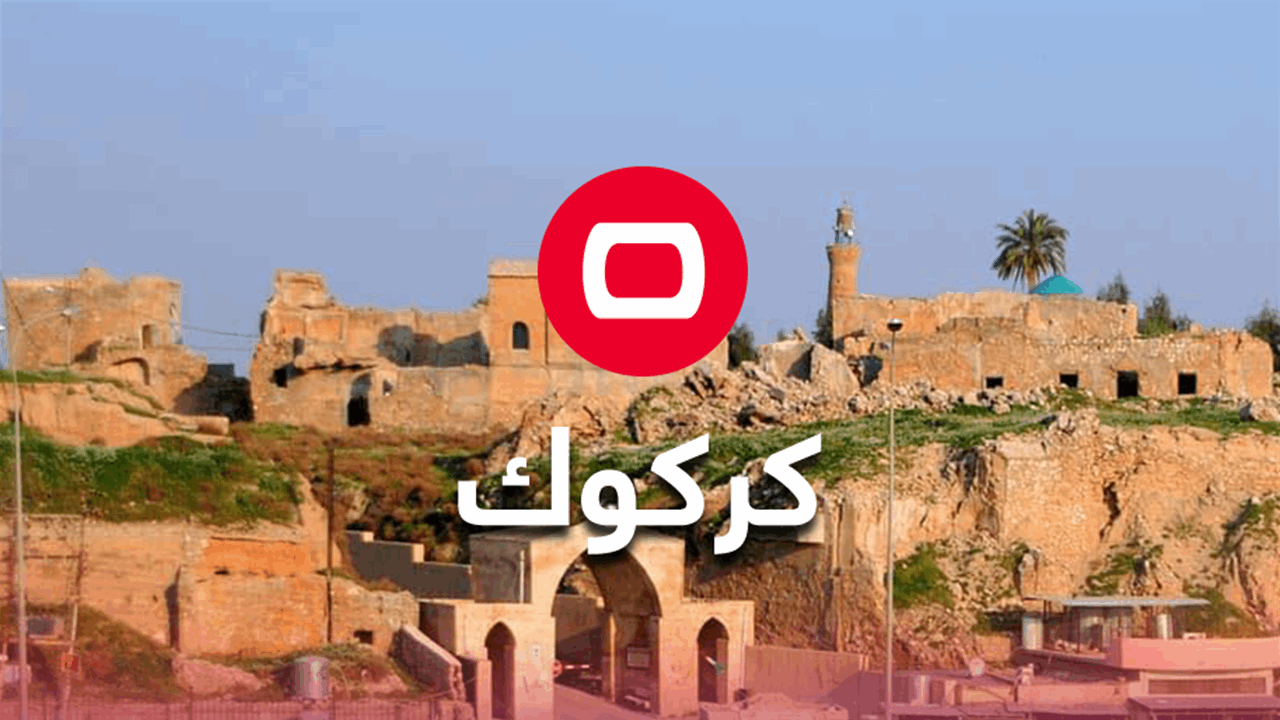 كركوك.. الإطاحة بشبكة دولية وضبط 20 كغم من الماريجوانا
