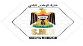 خلية الإعلام الأمني: القائد العام يوجه برفع مستوى الجاهزية الأمنية والاستعداد القتالي للقوات الأمنية والعسكرية