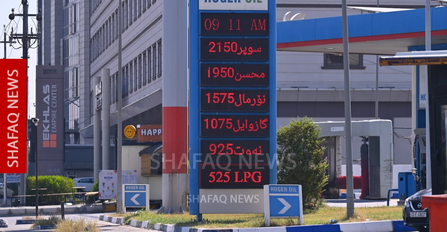 رغم إجراءات حكومة الإقليم.. ارتفاع جديد بأسعار البنزين في كوردستان (صور)