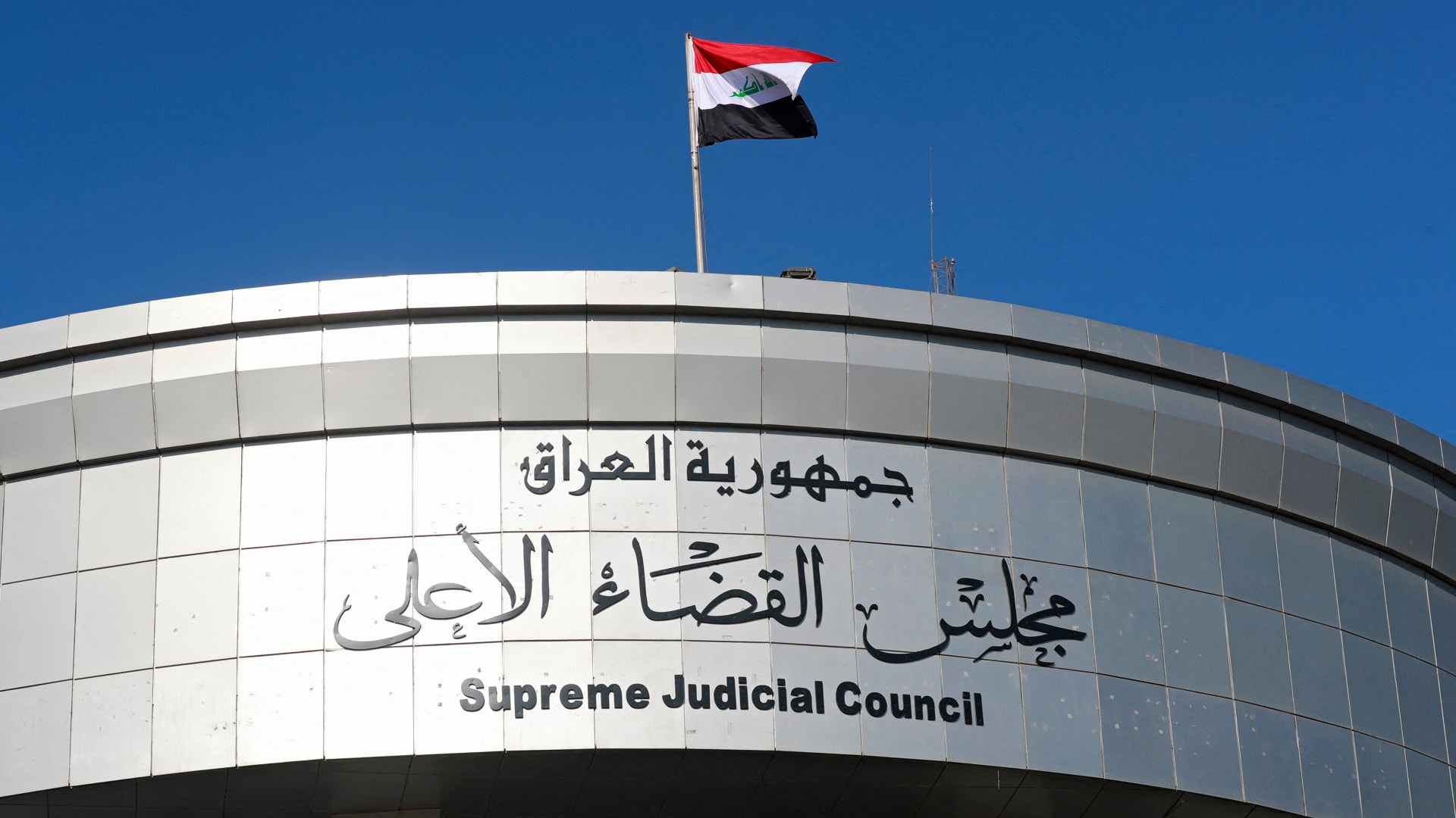 القضاء العراقي يكشف عن كمية الأموال والذهب المضبوطة بقضية فساد