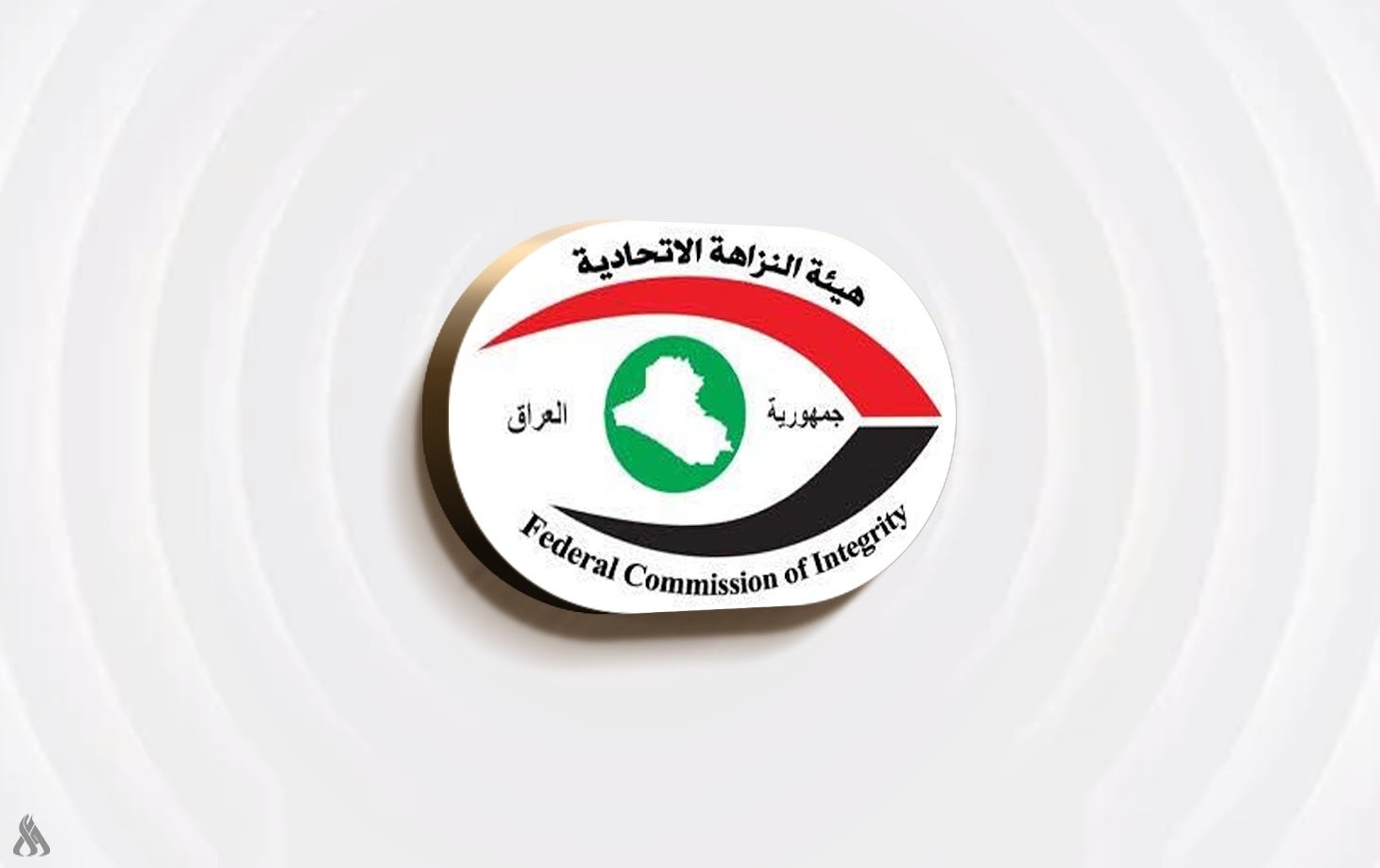 النزاهة تضبط قرابة 9 مليارات دينار و(7) سبائك ذهبية في منزل وكيل وزير الكهرباء لشؤون النقل » وكالة الانباء العراقية (واع)