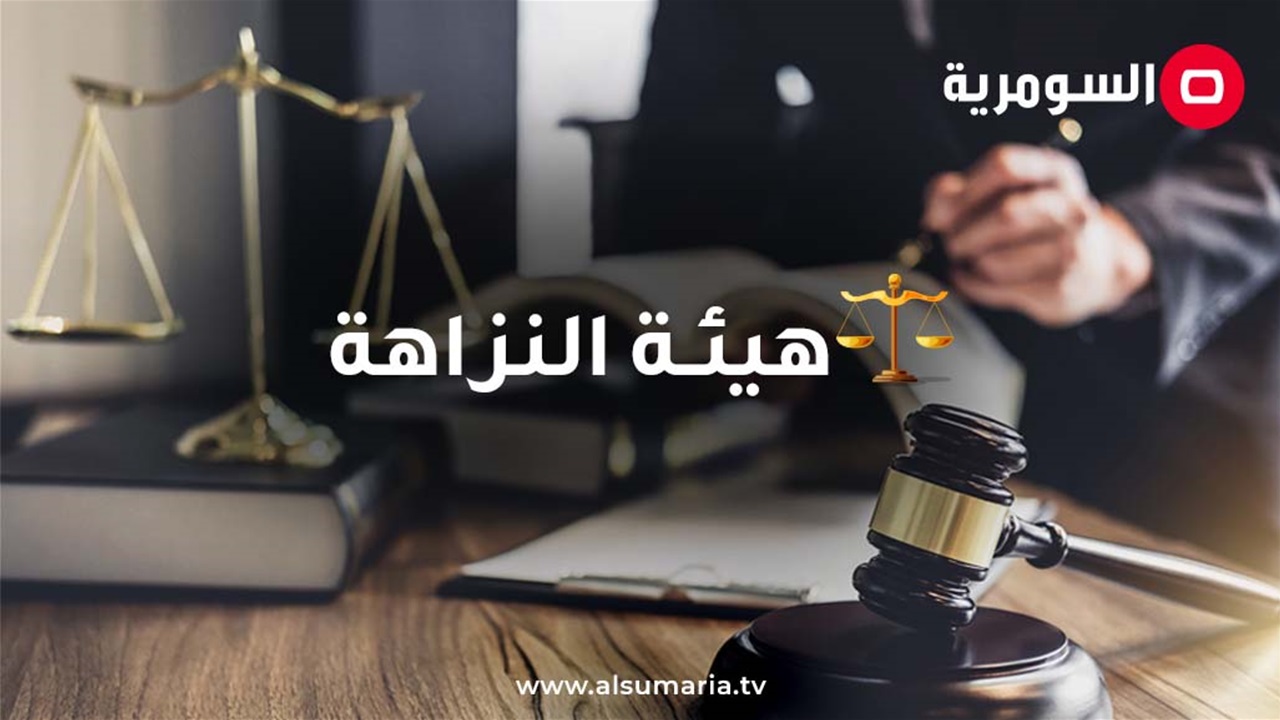 السجن (٦) سنوات لمسؤول سابق ببلديّة الناصريَّة في قضية تلاعب ورشى