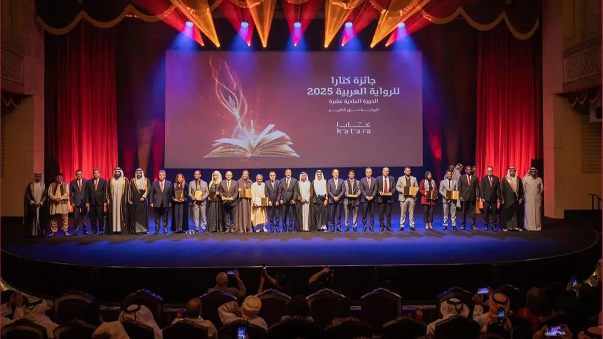 الاعلان عن القائمة القصيرة لجائزة “كتارا” للرواية العربية