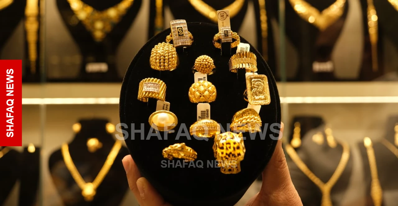 ارتفاع كبير بأسعار الذهب في بغداد وأربيل